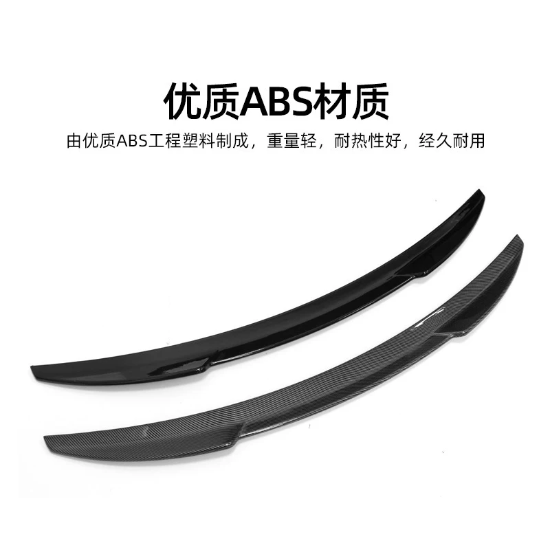 Для 2022-2024 BYD Seal EV DM-i Black Carbon Автомобильная Задняя Крышка багажника Ducktail спойлер