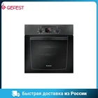 Духовой шкаф GEFEST ЭДВ ДА 602-02 А