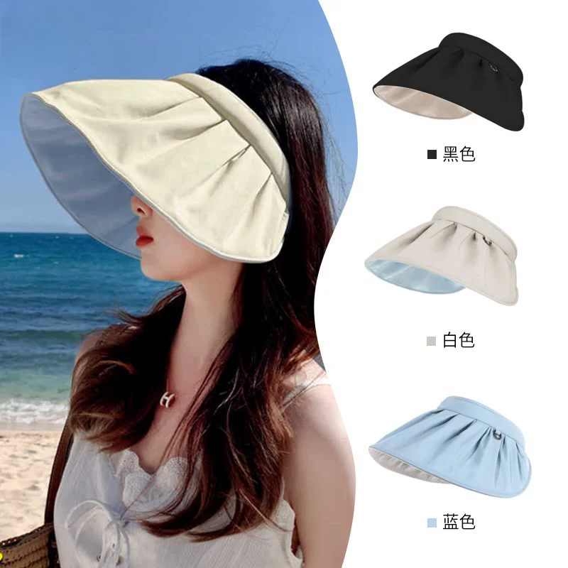 

Summer Hat for Women Solid Color Big Brim Outdoor Sunscreen Empty Top Cap Sun Sun Visor Female Travel Beach Folded Shell Cap