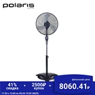 Вентилятор PSF 40RC Digital напольный POLARIS