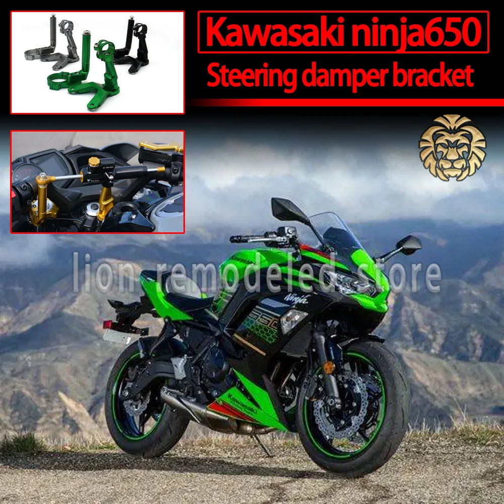 

for ninja650 ninja 650 2017 2018 2019 2020 2021 kawasaki steering damper bracket Motorcycle accessories