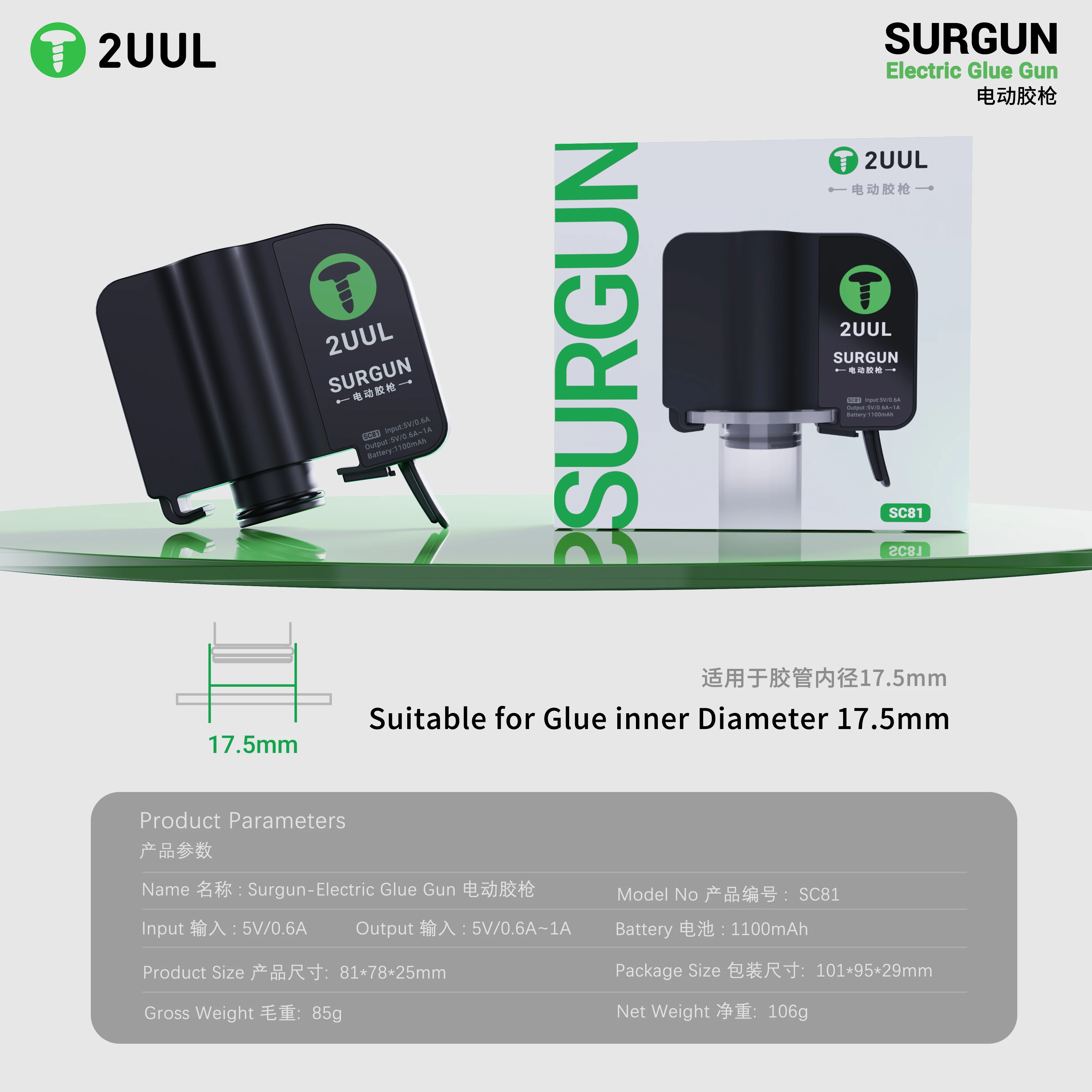 

2UUL SC81 Electric Glue Gun Dispenser Tools Intelligent Suction No Glue Dripping for LCD Screen Frame Bonding Tool