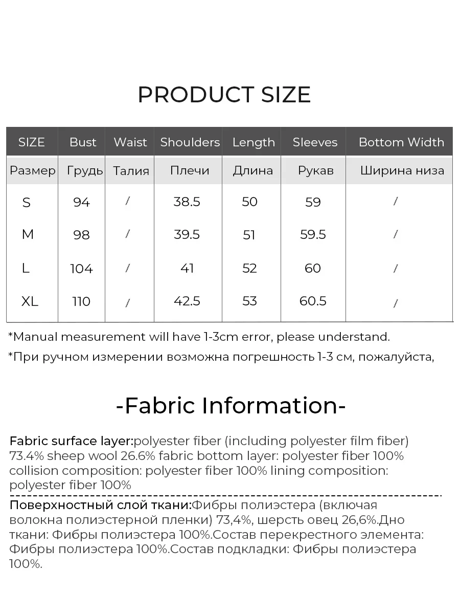 Женское пальто из искусственного овечьего флиса с круглым вырезом
