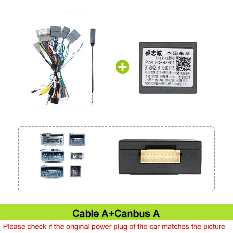 

MAMSM для HONDA FIT/JAZZ/STEPWGN/VEZEL/ HR-V/ XR-V/ ELYSION/Android адаптер автомобильного радиоплера кабель питания Canbus Box