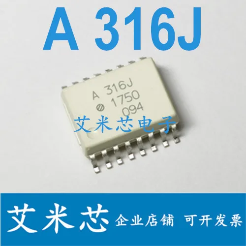 

Package mailA316J HCPL-316J SOP16 50pcs