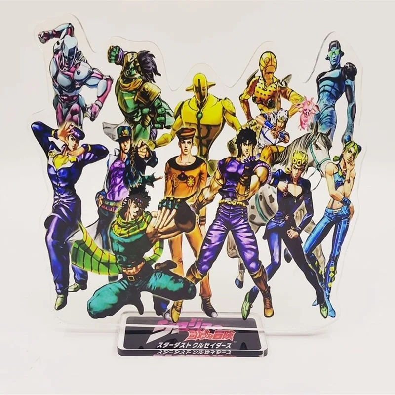 Брелок для ключей JoJo Невероятные приключения модный креативный металлический