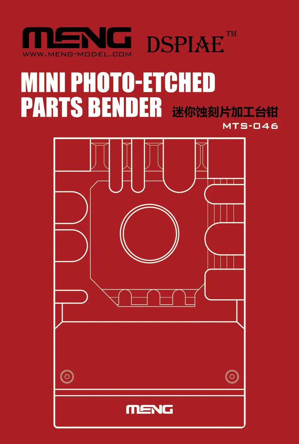 

Meng MTS-046 мини фотограф детали изгиб
