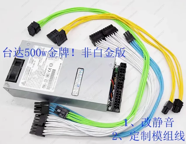 Блок питания модуля Delta 500 Вт для корпуса A4ITX HTPC Desktop K39 M34 M24