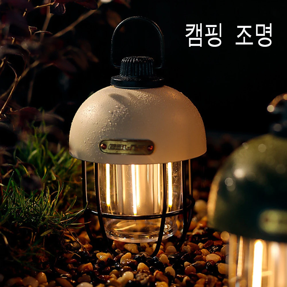 

FTOYIN New Portable Camping Light Waterproof Retro Lantern Stepless Dimming 2700K-6500K Rechargeable Outdoor Lights Tent Lamp