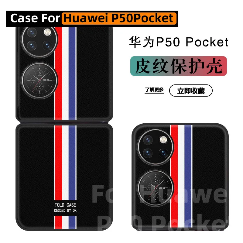 

For Huawei P50Pocket Case for Huawei P50 Pocket Case Limited Edition Leather Pattern Drop-Resistant