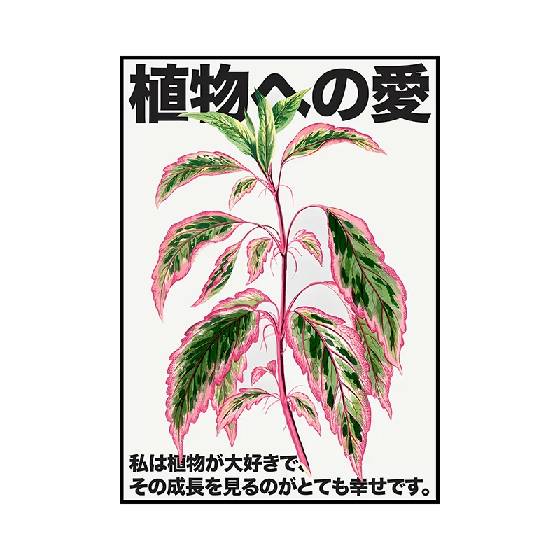 

Абстрактная картина на холсте "Электрические тигры", печать