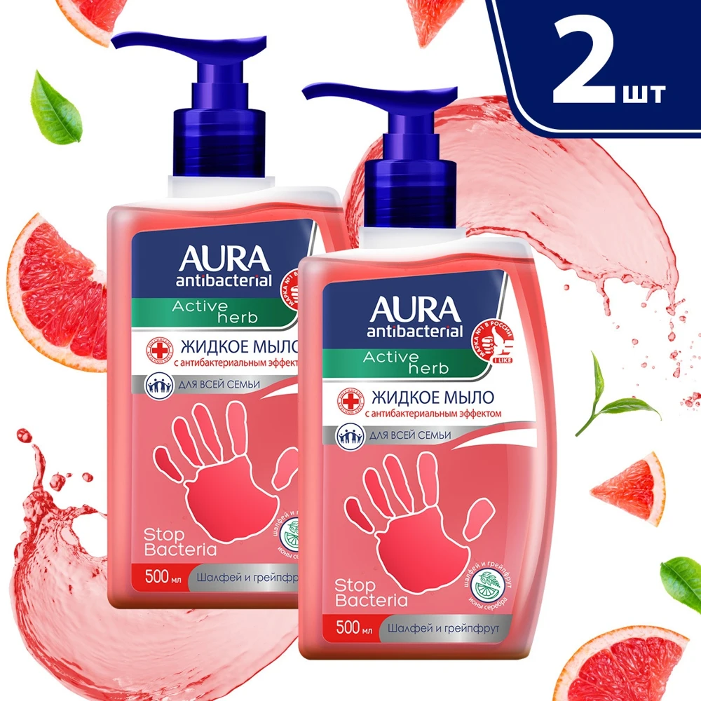 Bacterial activity. Aura жидкое мыло active herb. Мыло жидкое aura antibacterial active herb алоэ, 1л. Lactoferrin antibacterial activity. Мыло дойпак антибактериалье аура.