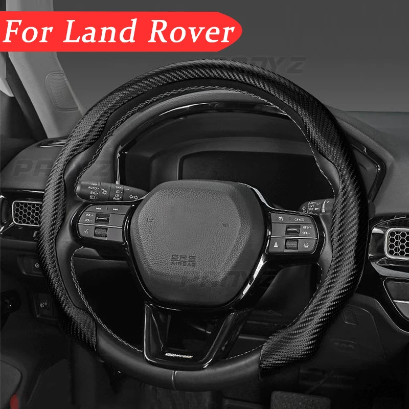 

Универсальный чехол на руль для Land Rover, Range Rover Velar Freelander Defender Evoque Discovery 2 3 4, аксессуары для интерьера