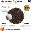 Изображение товара 0