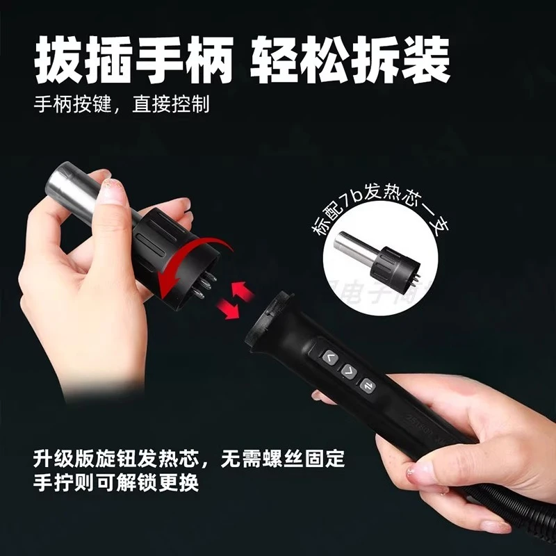 Фото Термофен Love Wind Smart Air Gun с быстрым нагревом за несколько секунд AIFEN F5PRO Curve, высокомощный, для ремонта мобильных телефонов №2