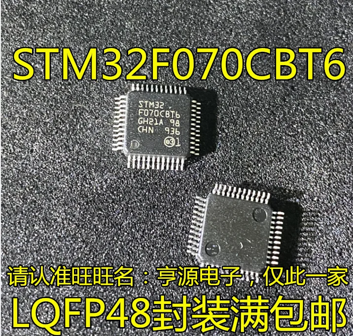 

Микроконтроллер STM32F070CBT6 LQFP48 STM32F070F6P6 TSSOP20, 5 шт.