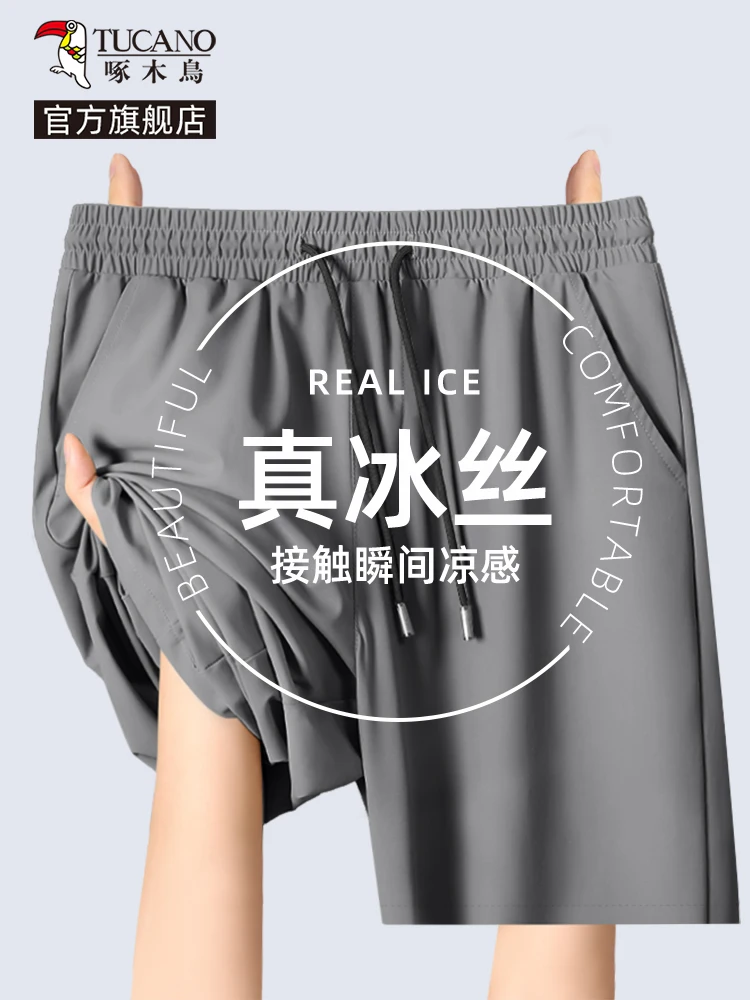 Woodpecker Ice Silk Shorts Men's Summer Loose Plus size Quick-Drng Fifth Pants Thin Casual Y