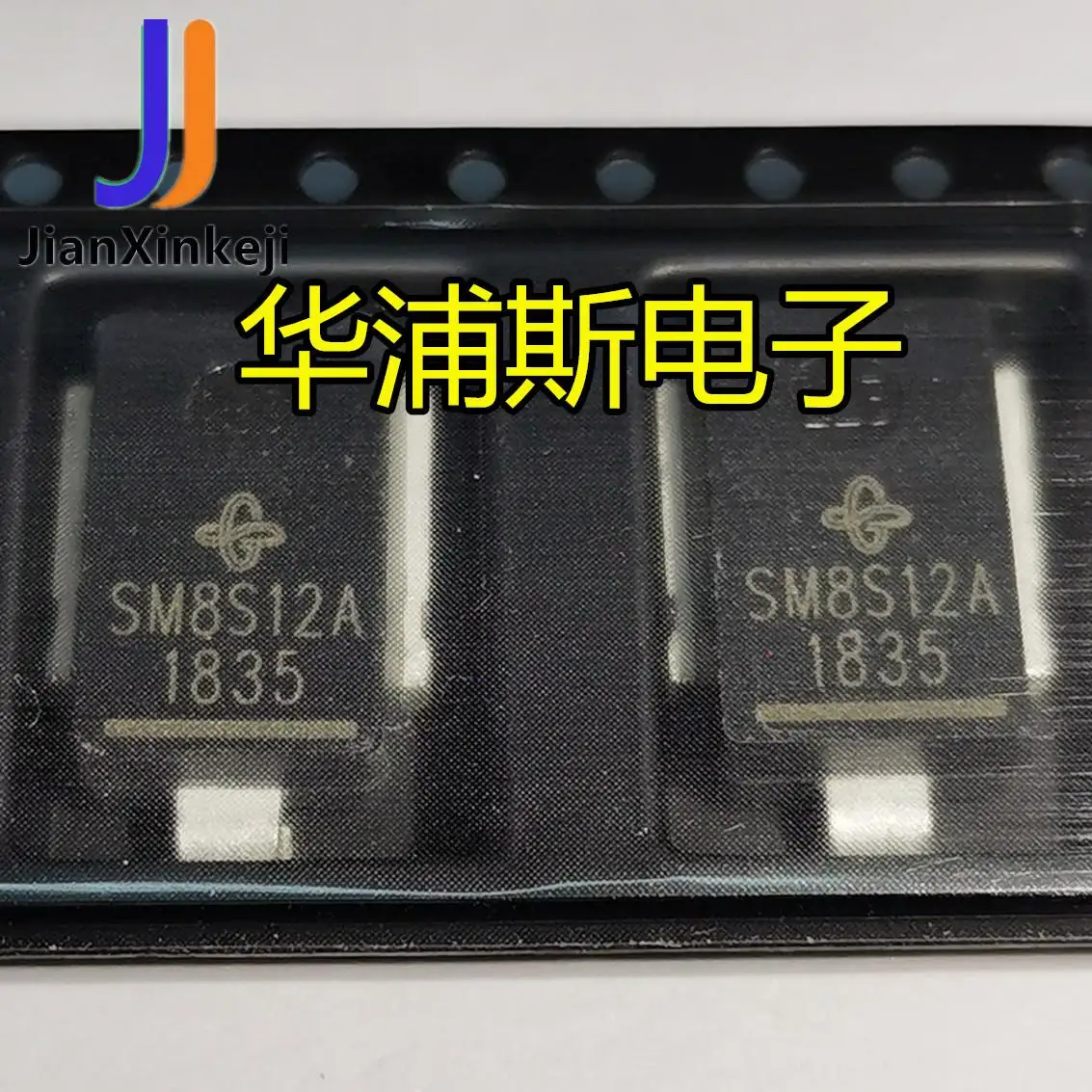 10PCS SM8S15A-E3/2D SM8S15A Encapsulation DO-218AB,