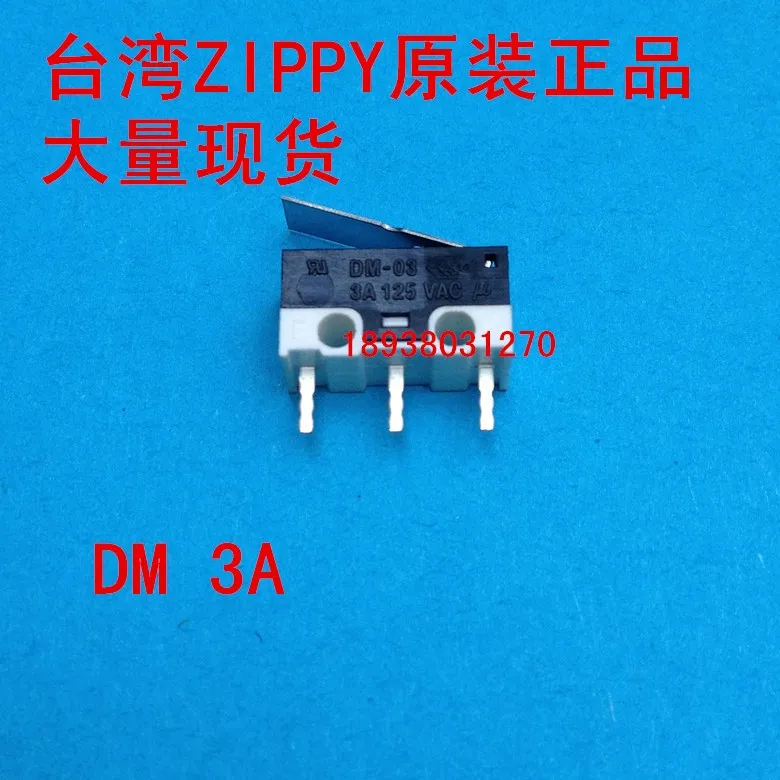 

Taiwan ZIPPY micro switch trip switch mouse switch 3 a tripod with a curved handle pressure DM-03S-1P-Z