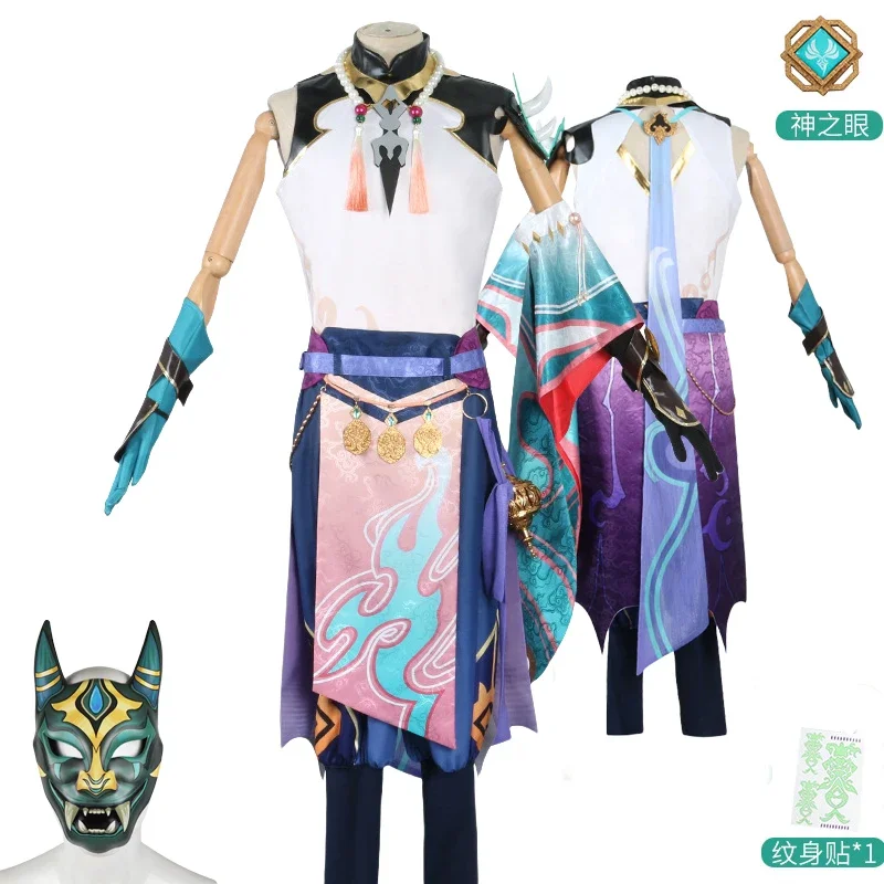 Xiao Косплей Игра Yuanshen Genshin Impact Костюм Парик Маска Карнавал Хэллоуин Вечеринка