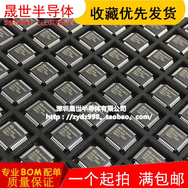 

Free Shipping SH367309U-1U/048UR QFP48 367309 BMSIC 10pcs