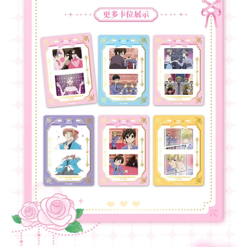 Фото Оригинальные коллекционные карточки Kabao по аниме Ouran High School Host Club: Тамаки Суо, Харухи Фудзияока — редкие карточки с персонажами высокого разрешения №5