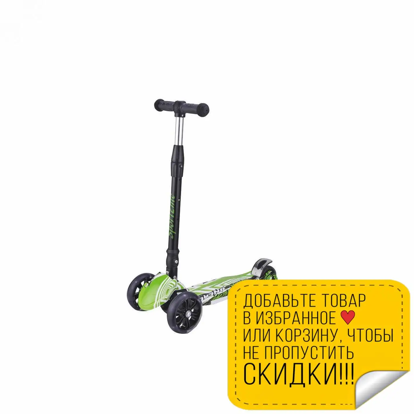 Самокат Sport Elite SE500 |
