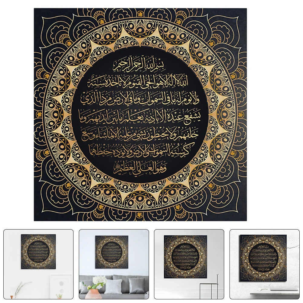 

Настенный мусульманский Декор Рамадан фон ислам ИД ислам ИС Декор для дома гобелен для вечерние ткань Mubarak наклейка