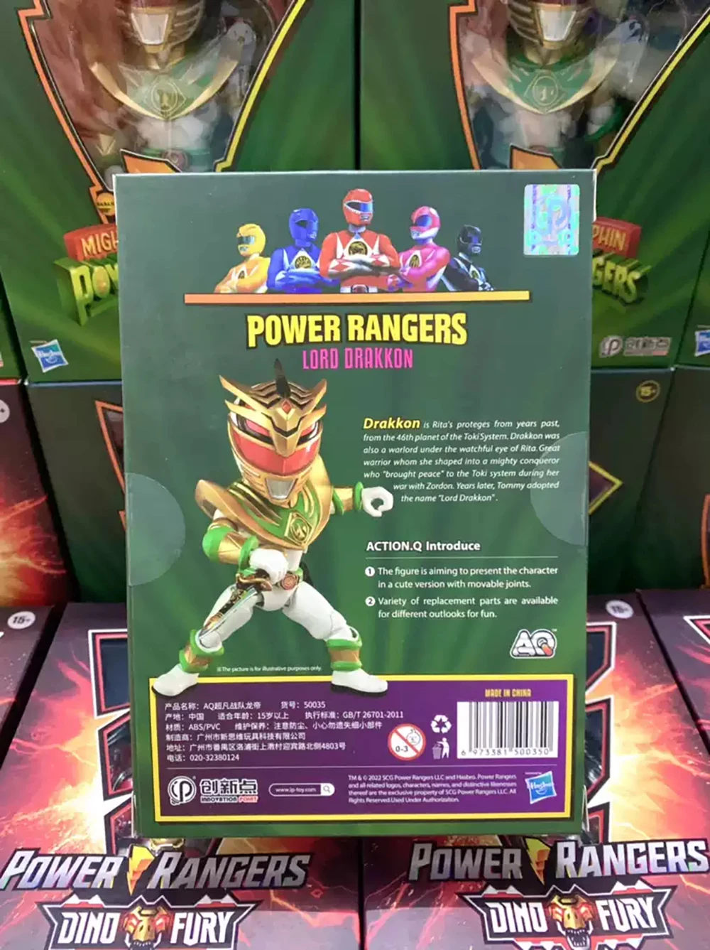 Фото [В наличии] Hasbro & Innovation Point Фигурка Q Power Rangers Red Ranger & Lord Drakkon 13,5 см Коллекционная модель игрушки №3