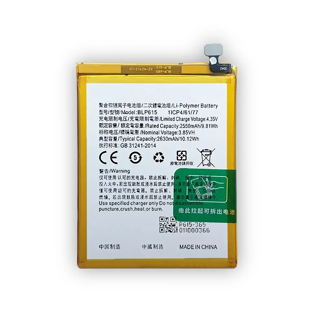Высококачественная сменная батарея для OPPO BLP615 A37 A37M Neo 9 новая встроенная