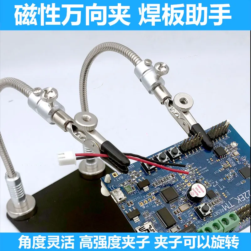 ulacji magnetyczny zacisk krokodylkowy klips do PCB naprawa telefonu komórkowego elektroniczne narzędzie produkcyjne płyty głównej oprawa