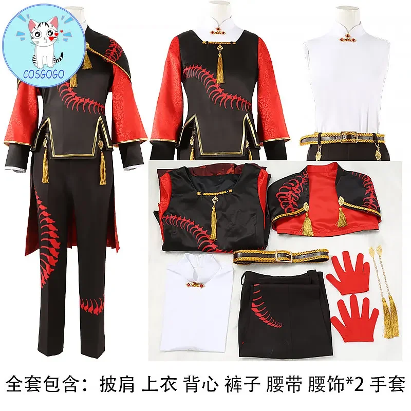 COSGOGO [по индивидуальному заказу] Nu: Carnival Yakumo карнавальный костюм на Хэллоуин