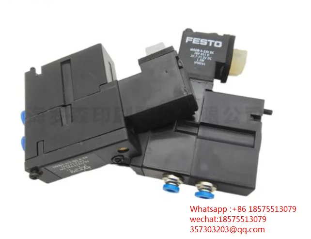 Для Hengoucn Speed Master 102/74 немецкая воздушный клапан Heidelberg аксессуары для печати