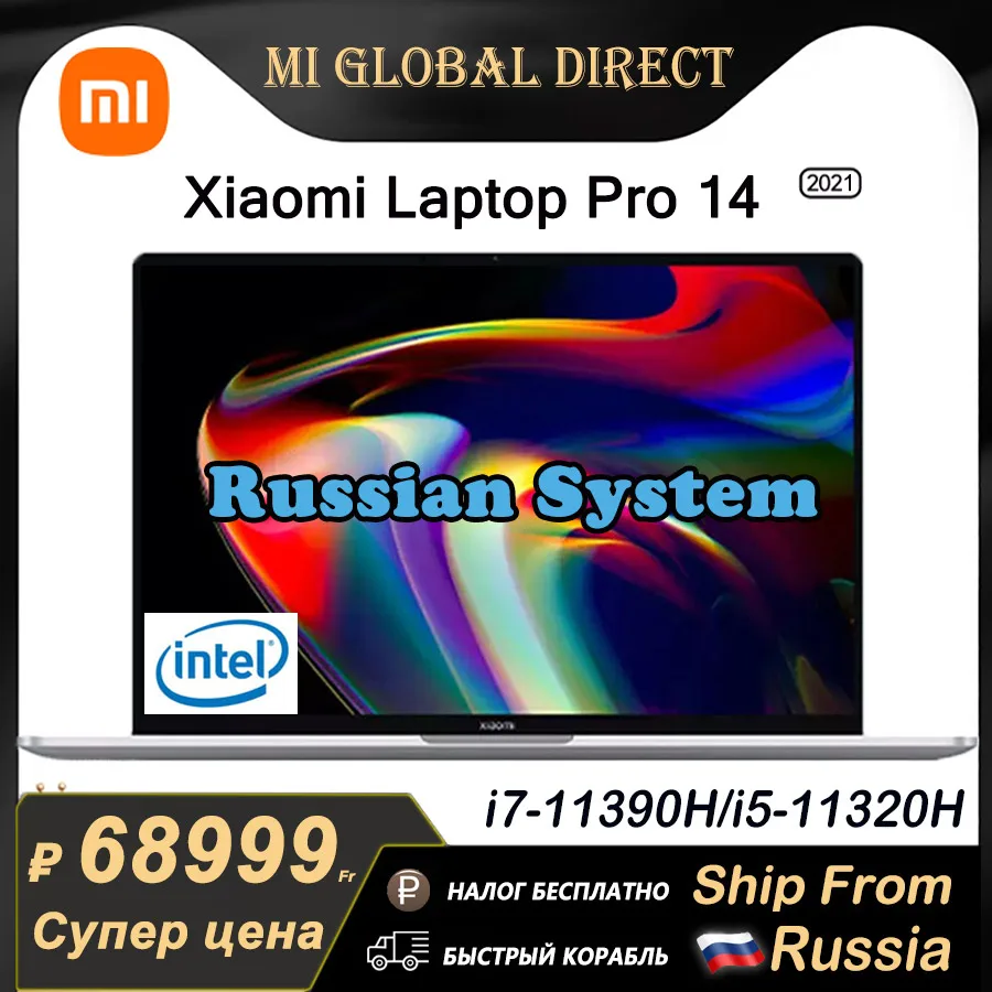 Ноутбук Xiaomi Laptop Pro 14 с улучшенным экраном диагональю 512 K и дюймов - - Цена: 97810.03