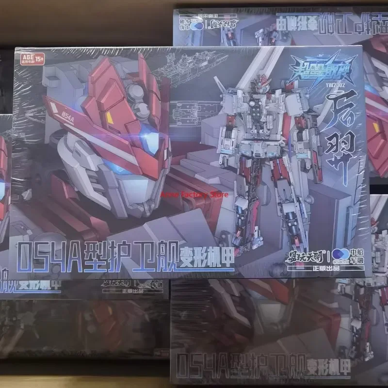 Фото В наличии: Фигурка TOYSEASY Transformation YW2302 Super Alloy Ship God Houyi 054A Frigate с коробкой. №5