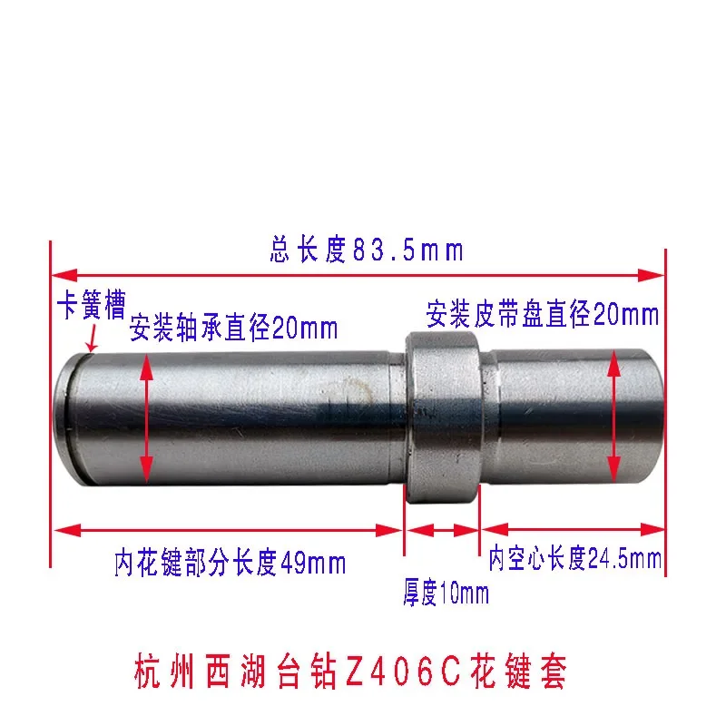 Новинка 1 шт. детали для дрели West Lake