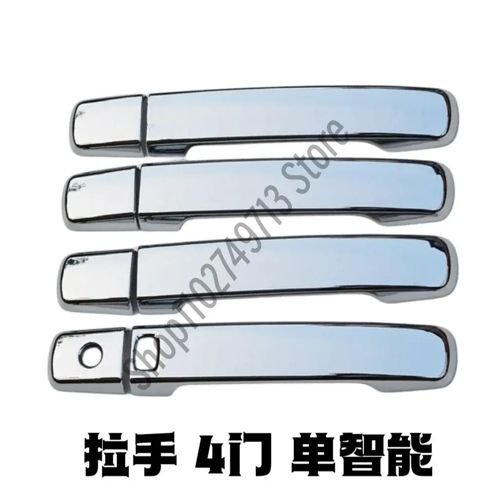 

Автомобильные аксессуары для Nissan Qashqai J10 2008-2015 ABS хромированная крышка дверной ручки комплект накладок аксессуары для стайлинга автомобиля