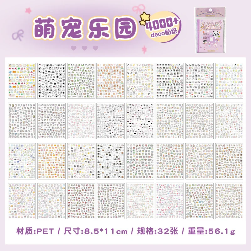 

Минималистичные прозрачные наклейки Gamilike