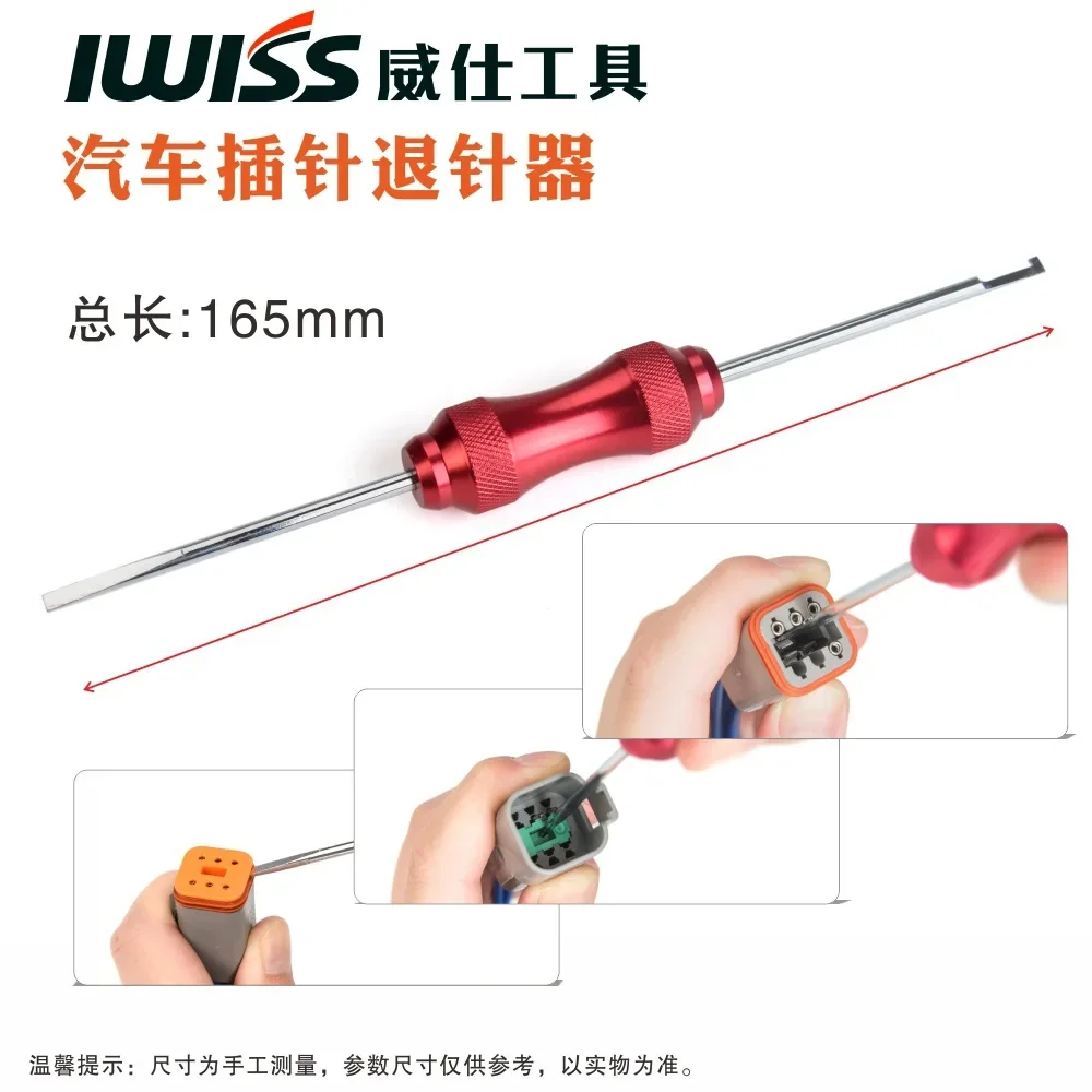 1 шт. IWD щипцы Harley Cater Piller ручной инструмент для Deutsch Connector DT DTM DTP клеммы W2