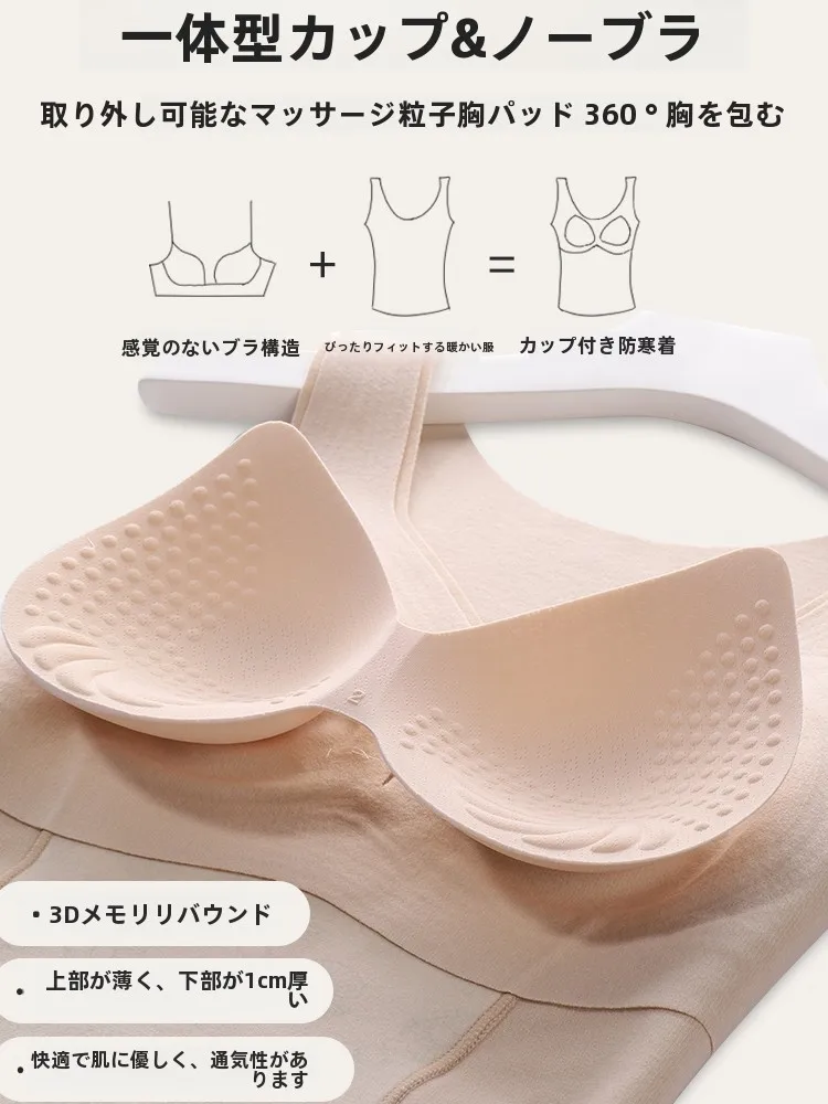 Немецкое шелковое термобелье Quali жилет женский пояс нагрудник бюстгальтер