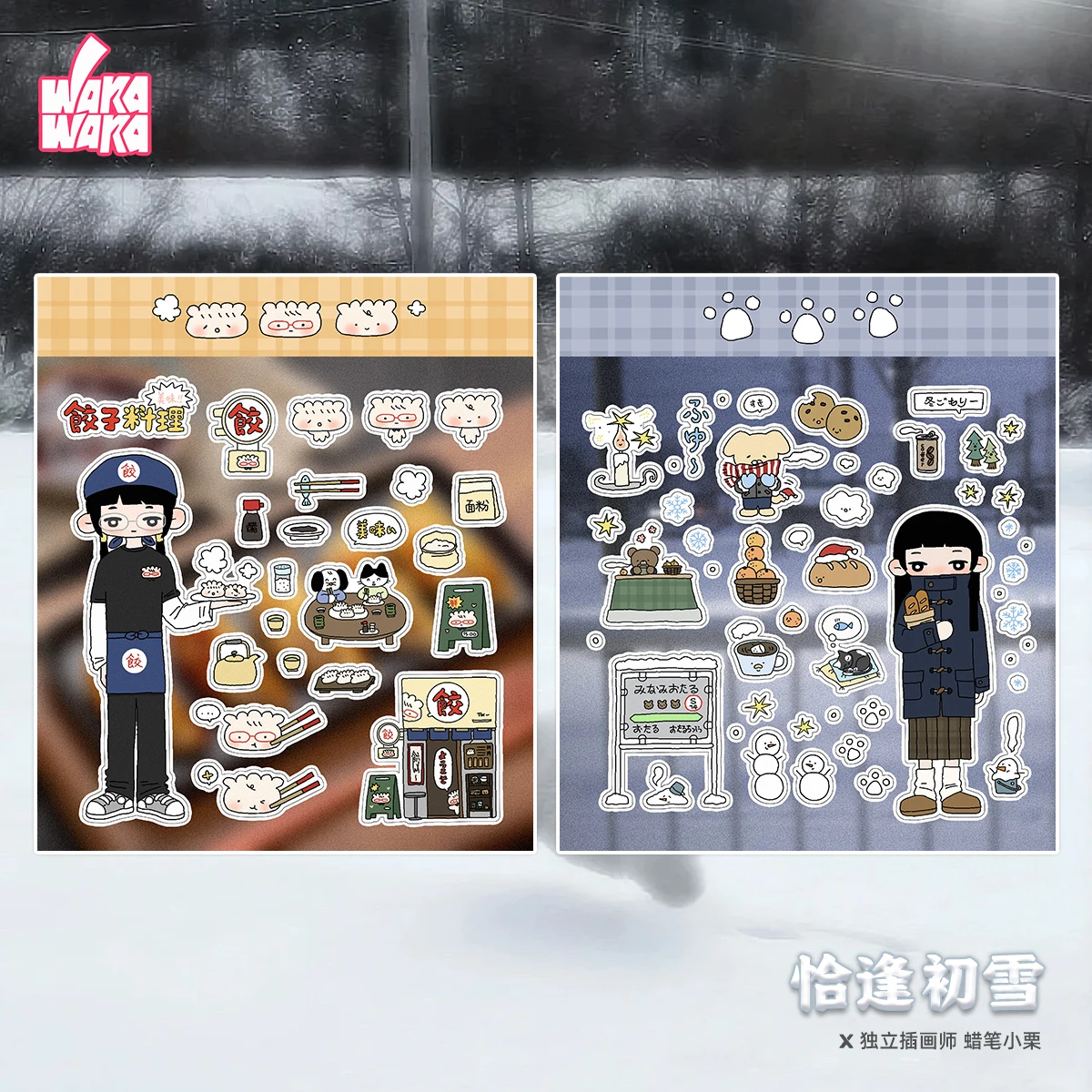 WAKAWAKA Character Stickers for Scrapbooking Stationery Just in Time the First Snowfall Winter Theme Deco