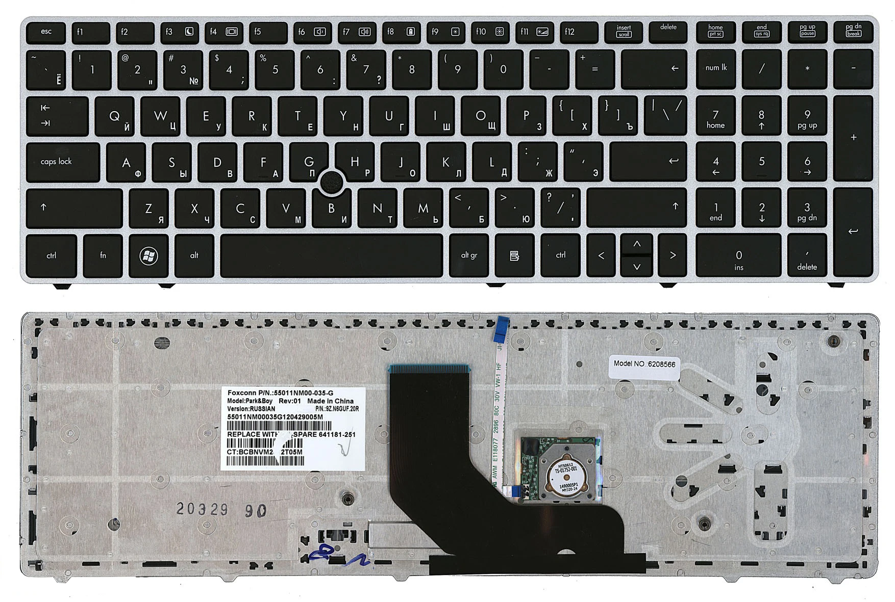 Клавиатура для HP 641181 001 черная рамка серебристая с трекпойнтом|Клавиатуры замены|
