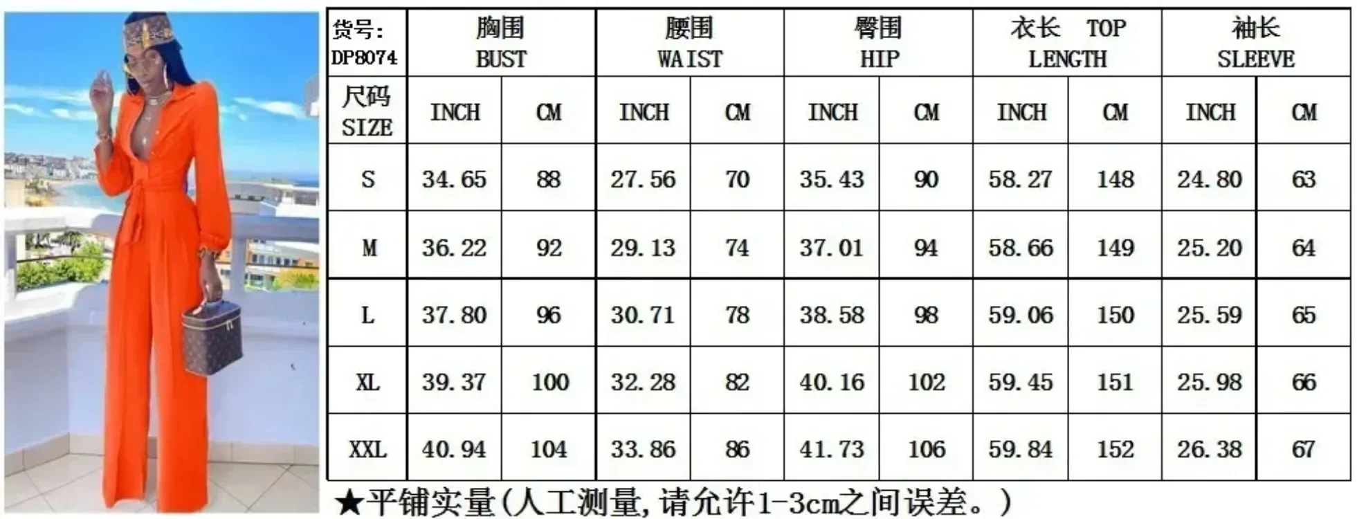 Летняя африканская одежда для женщин африканский комбинезон с длинным рукавом и