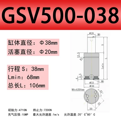 

GSV / K / X / U Азотные газовые пружины для формования формовки формовочных штампов Азотные цилиндрические газовые Наполняющие пружины