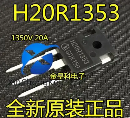 

20pcs original new H20R1353 common power tube of Midea induction cooker IGBT high-power triode accessories