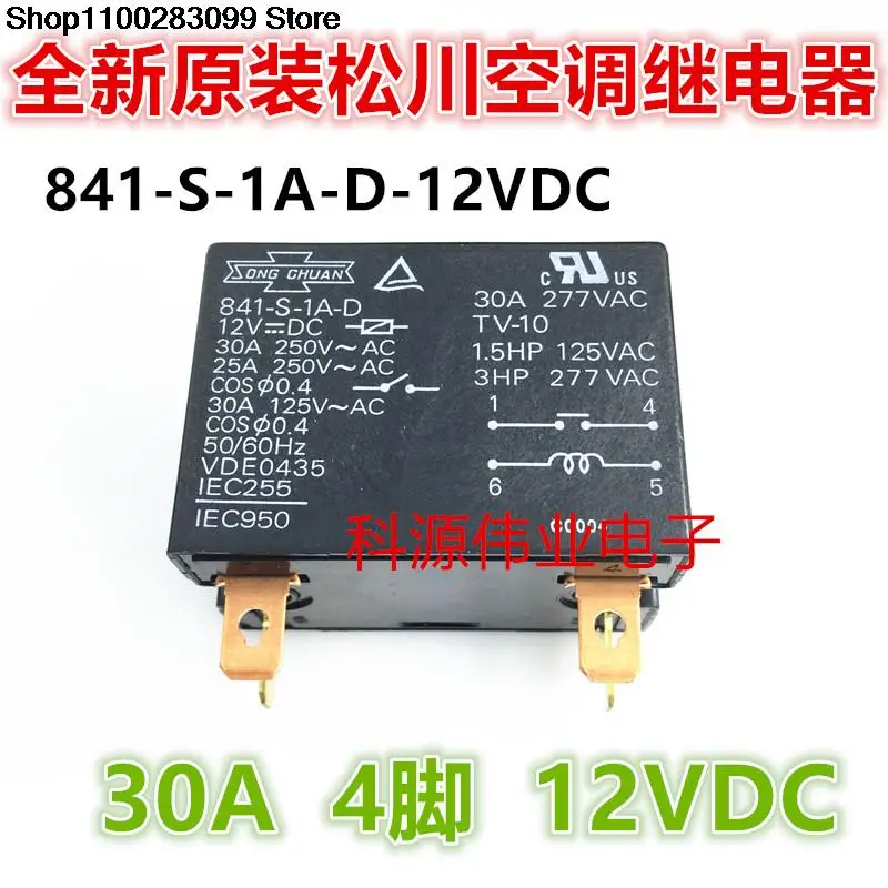 

841-S-1A-D-12VDC 30A 4 PIN Relay