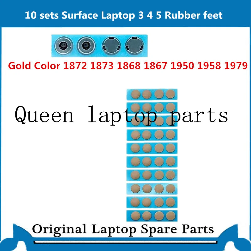 10 комплектов новых резиновых ножек для Microsoft Surface Laptop 3 1868, 4, 5, 1958, 1979, золотистые (art.: 3920d905fd7bc) - 3920d905fd7bc