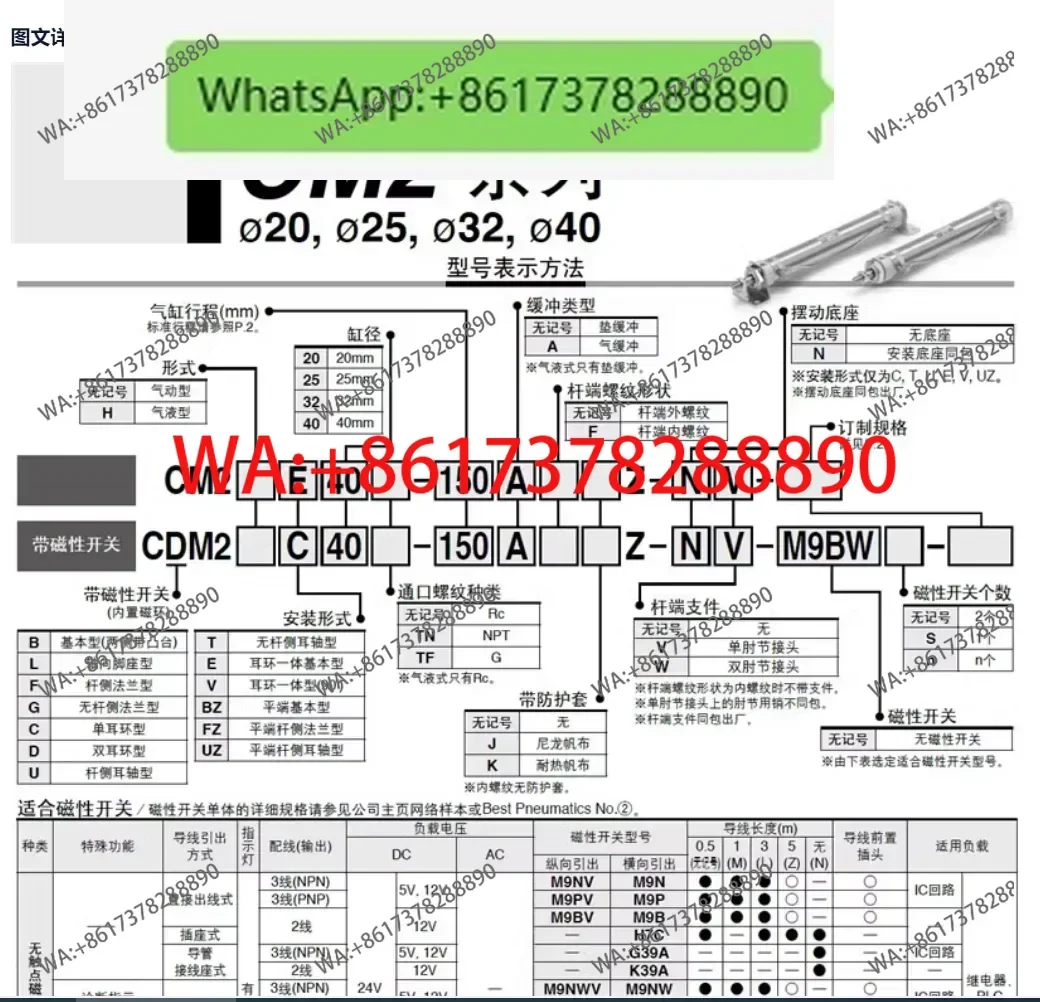 Новый тип SMC CM2E25CDM2E25-225 250 275 300 350 Z мини-цилиндр из нержавеющей стали (art.: 3920d3fea38bd) - 3920d3fea38bd