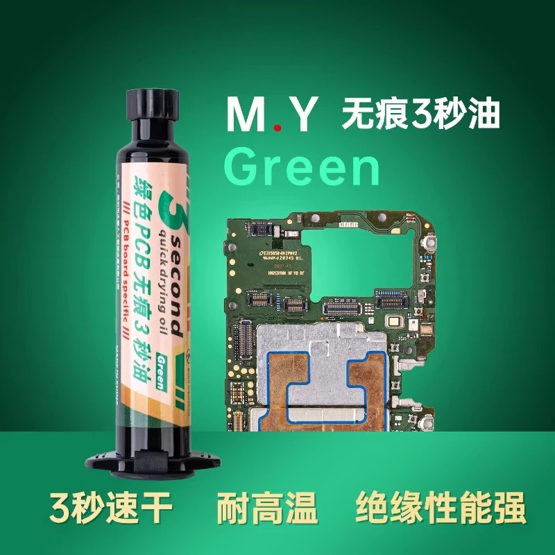 

YCS MrYang 3S Быстросохнущее паяльное масло 10 мл