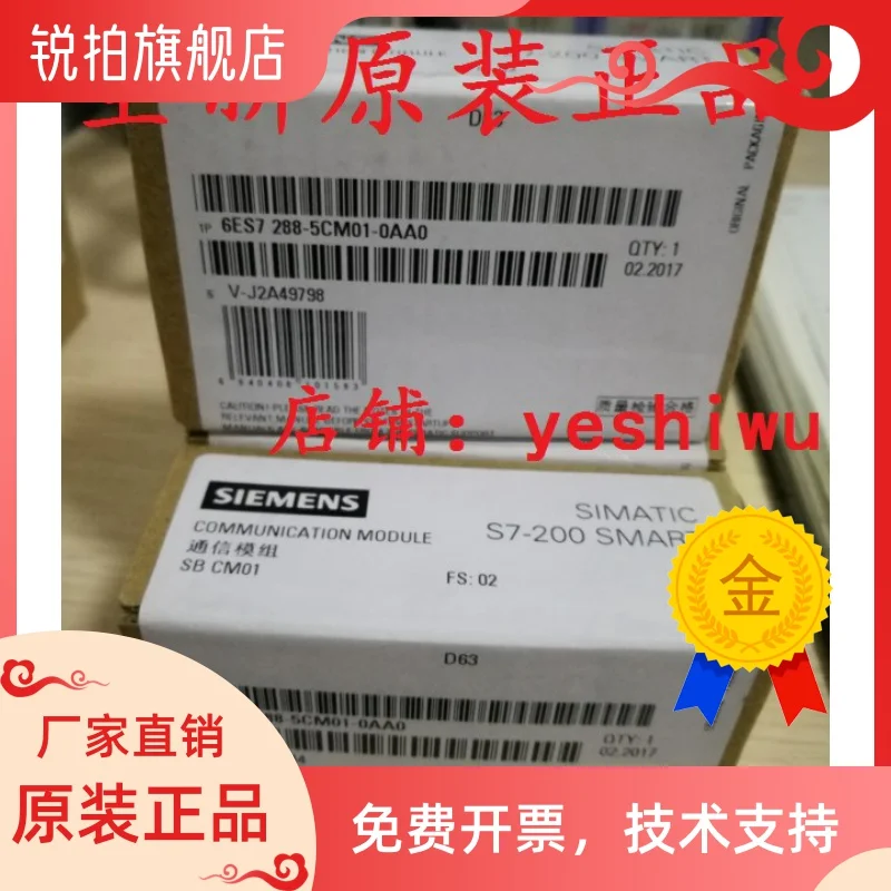 

Плата сигнала 6ES7288 6ES7 288-5CM01-0AA0 SB CM01 RS485/232